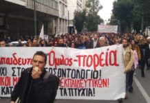 10 Απρίλη: Φοιτητικές εκλογές 2019