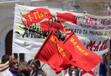 Ο μύθος της μεγάλης ευρωπαϊκής οικογένειας