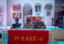 Προεκλογική συγκέντρωση στο Ηράκλειο (video)
