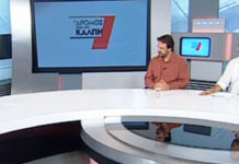 Ευρωεκλογές: Συνέντευξη Τύπου των σ. Δ.Κοντοφάκα και Δ. Κουφοβασίλη στην ΕΡΤ (video)