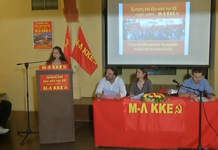 Κεντρική προεκλογική συγκέντρωση Μ-Λ ΚΚΕ (video)
