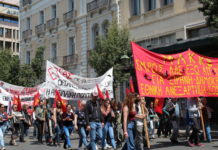 Για τα 40 χρόνια της καταστροφικής πορείας στην ΕΕ
