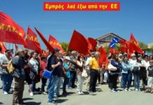 Προκλητική ανισο(α)τιμία Ασφυκτικός περιορισμός της προεκλογικής προβολής των μικρών κομμάτων