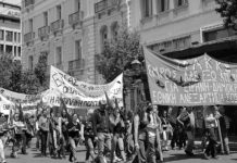Ευρωπαϊκή Ένωση: Οδοστρωτήρας των εργατικών δικαιωμάτων