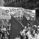 Προοδευτική συμμαχία: το νέο απατηλό δίλημμα του ΣΥΡΙΖΑ