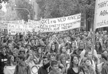 Τα διαχρονικά αντιεκπαιδευτικά προστάγματα της ΕΕ