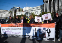 Κάλπικες προεκλογικές υποσχέσεις και εκβιασμοί της κυβέρνησης