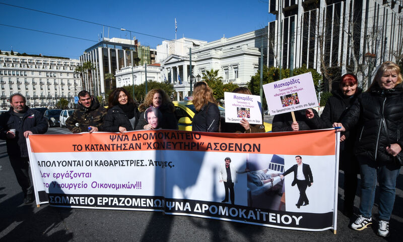 ΚαθαρίστριεςΨΝΑ