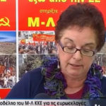 Συνέντευξη της σ. Χρυσάνθης Αθανασίου στα Γιάννενα ITV (video)