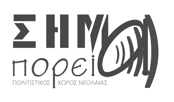 1_logo SHMA_BW
