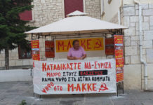 Συνέντευξη του σ. Γιάννη Μακρίδη στην Ήπειρο TV (video)