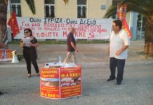 Από την εκδήλωση στο Βόλο