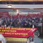 75 χρόνια από τη μάχη του Καράλακου