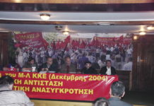 75 χρόνια από τη μάχη του Καράλακου