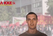 Δηλωση του σ. Φοίβου Αδριανού(video)