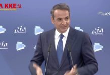 ΝΔ, top 10