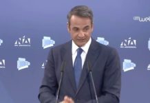 Η ΝΔ, ο “καπιταλισμός της παρακολούθησης” και οι πλατφόρμες αξιολόγησης των σχολείων