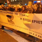 Απόρριψη των δικαστικών προσφυγών για τα δώρα