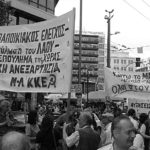 Για την αναγέννηση και το δυνάμωμα της πραγματικής αριστεράς