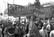 Πλατιά οικονομική εξόρμηση του Μ-Λ ΚΚΕ Για να στηριχθεί ο προεκλογικός αγώνας