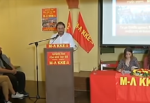 Στηρίξτε τις δυνάμεις της αντίστασης και της ελπίδας