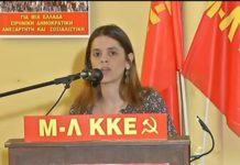 Στην πάλη για την ανασυγκρότηση του εργατικού και κομμουνιστικού κινήματος