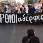 Μπροστά στο 19ο συνέδριο της ΟΛΜΕ