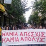 ΤΡΑΠΕΖΑ ΠΕΙΡΑΙΩΣ