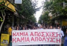 ΤΡΑΠΕΖΑ ΠΕΙΡΑΙΩΣ