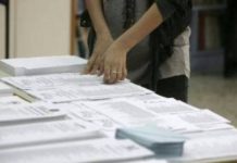 Καταγγελίες για απόκρυψη και παρατυπίες σε βάρος του ψηφοδελτίου του Μ-Λ ΚΚΕ