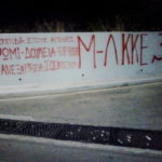 Ο σ. Ιάσονας Αδριανός σε τοπικό κανάλι της Λέσβου (βίντεο)