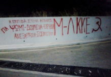 Ο σ. Ιάσονας Αδριανός σε τοπικό κανάλι της Λέσβου (βίντεο)