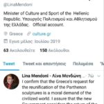 οι Πύλες του Πολιτικού Παραδόξου