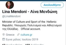 οι Πύλες του Πολιτικού Παραδόξου