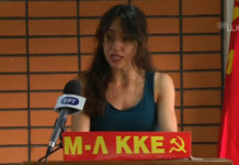 Προεκλογική συγκέντρωση της Θεσσαλονίκης