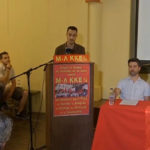 Προεκλογική συγκέντρωση της Αθήνας