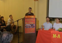 Προεκλογική συγκέντρωση της Αθήνας