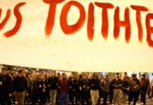 Πράξη πρώτη… Κατάργηση του Ασύλου