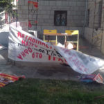 Καταγγελία της Κ.Ο. Γιαννίνων του Μ-Λ ΚΚΕ