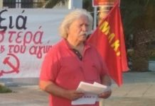 Ο σ. Γιώργος Σόφης στο ραδιόφωνο της ΕΡΤ Βόλου