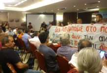 19ο Συνέδριο ΟΛΜΕ: Υποταγή στις αντιεκπαιδευτικές κυβερνητικές επιταγές Αντιδημοκρατικές τομές και φίμωση του κλάδου