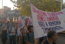 Αντιφασιστική διαδήλωση για τα 6 χρόνια από τη δολοφονία του Παύλου Φύσσα