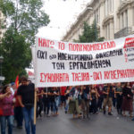 Χιλιάδες εργαζόμενοι διαδήλωσαν σήμερα στο κέντρο της Αθήνας