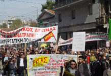 Ανακοίνωση του Μ-Λ ΚΚΕ: Όλοι στην απεργία την Τρίτη 24 Σεπτέμβρη
