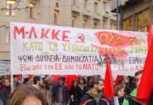 10 χρόνια μνημόνια. Βασικά συμπεράσματα για την πορεία και τo ρόλο των δυνάμεων της αριστεράς και την προοπτική του κινήματος