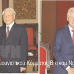 Λεπτομέρειες…