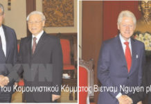Λεπτομέρειες…