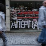 Η κυβέρνηση της ΝΔ θέλει να βάλει στο “γύψο” την εργατική συνδικαλιστική δράση και να πλήξει το δικαίωμα στην απεργία