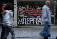 Ο ιός των εργασιακών σχέσεων