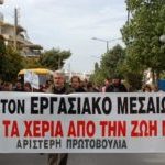 Οι κυβερνητικές παρεμβάσεις προκαλούν σοβαρές παρενέργειες στη λειτουργία των δημοτικών και περιφερειακών αρχών